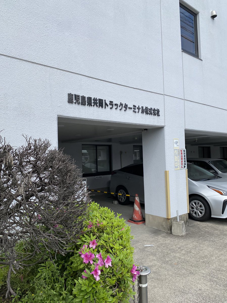 Akabaneiwabuchi's tweet photo. ご無沙汰しております、ワイやで。 https://t.co/9pEJKjqXMO