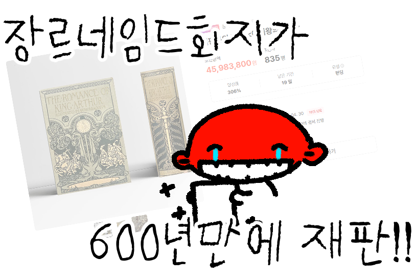 𒀭대환장𒀭 tweet media