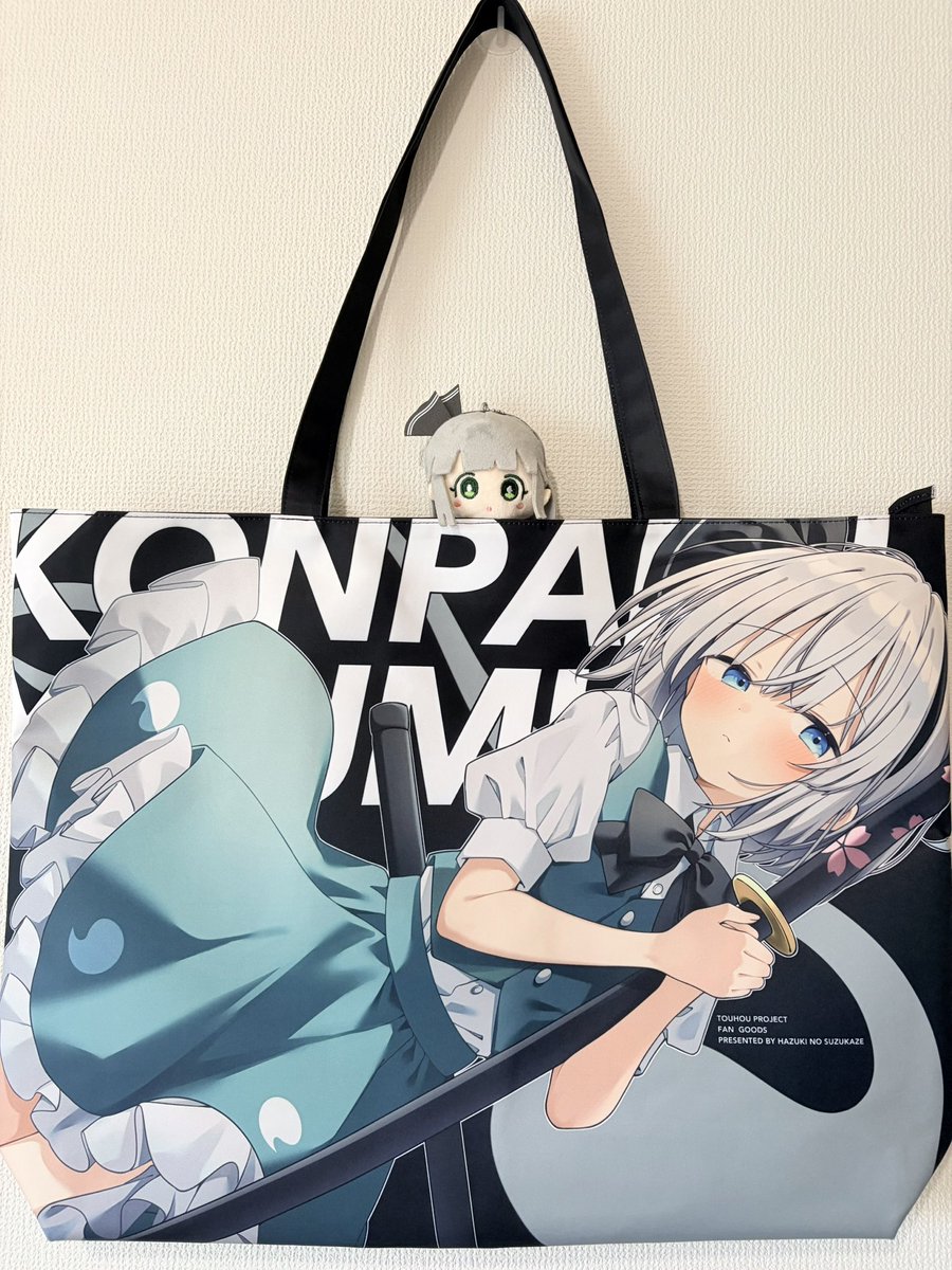 例大祭で頒布予定のフルカラートートバッグです〜!✨
B2タペストリーもスッポリ入る𝐵𝐼𝐺なトートバッグです!利便性を考えてファスナー付きタイプにしました💪
生地も丈夫なので戦利品入れに使って頂きたいです😉👍
(リプに追加の写真貼ります!) 