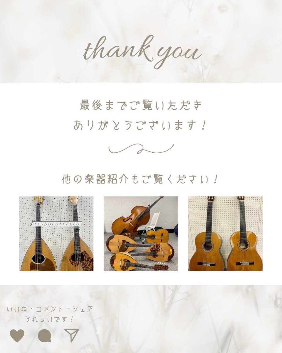 ryu_manoke's tweet photo. 楽器紹介🌸
本日は【マンドリン】について
ご紹介します🎵
マンドリンパートは現在11名で活動中です！

楽器体験は平日（火曜を除く） 17:00-19:00に開催しております！
ぜひお越しください🙌✨

#龍谷大学　#春から龍大
 #マンドリンオーケストラ https://t.co/VnWO8HjSs6