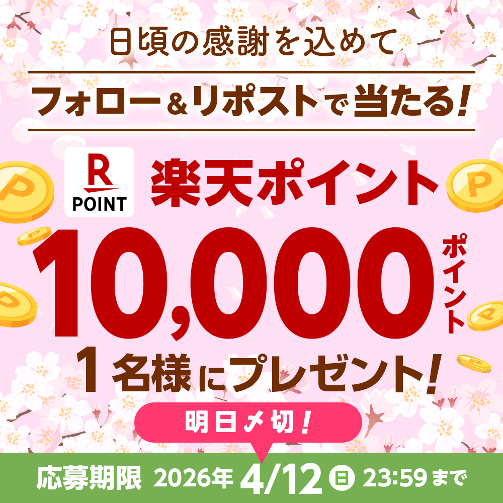華流・韓流・タイ【RakutenTV公式】 tweet media
