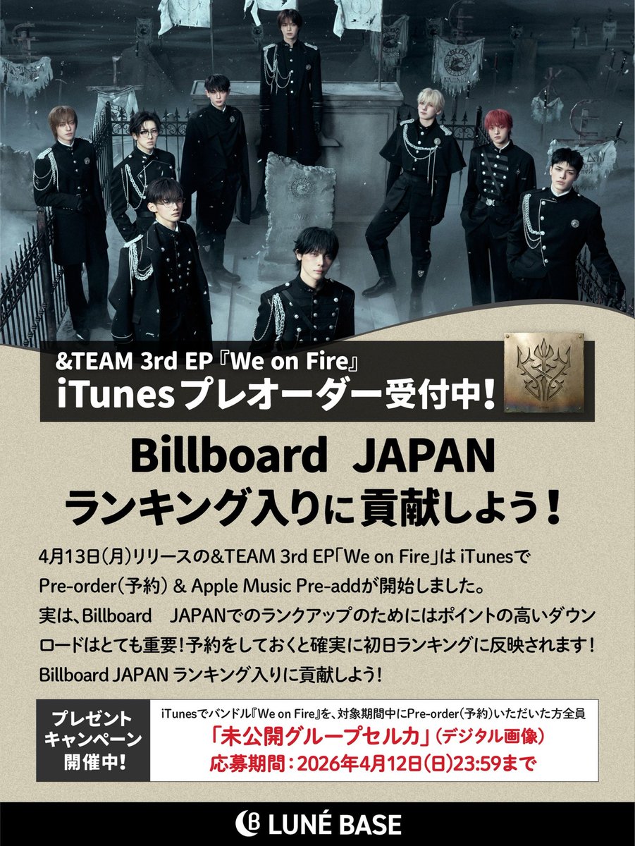 🌙LUNÉ BASE tweet media