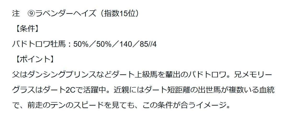 rob @SHINOBI指数 tweet media