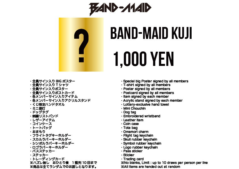 WORLD TOUR] 