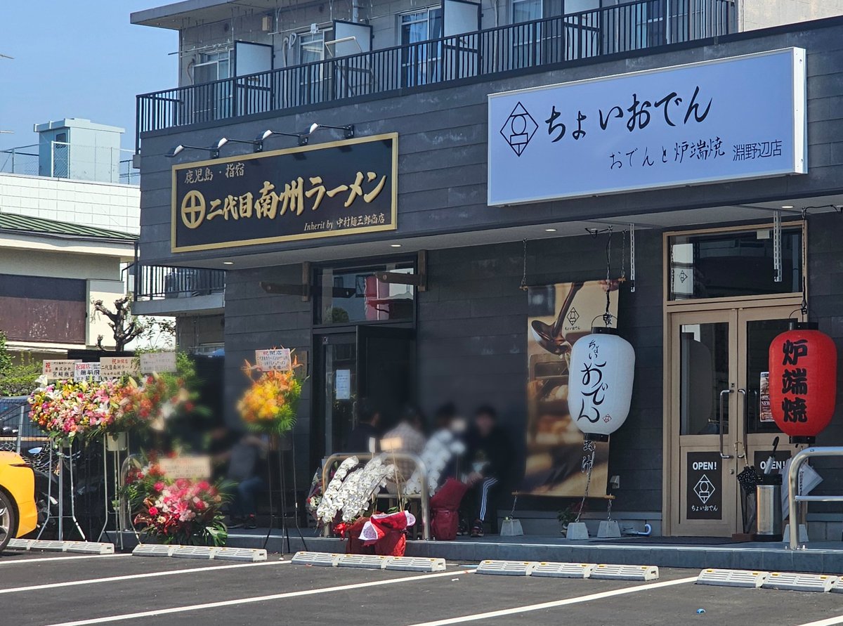 鶏油🐔大好きニキ tweet media