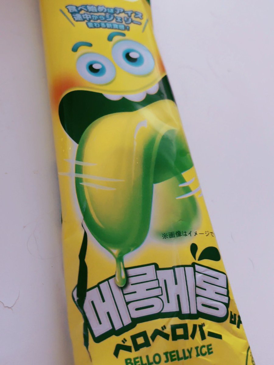 蒼乃 唯 tweet media