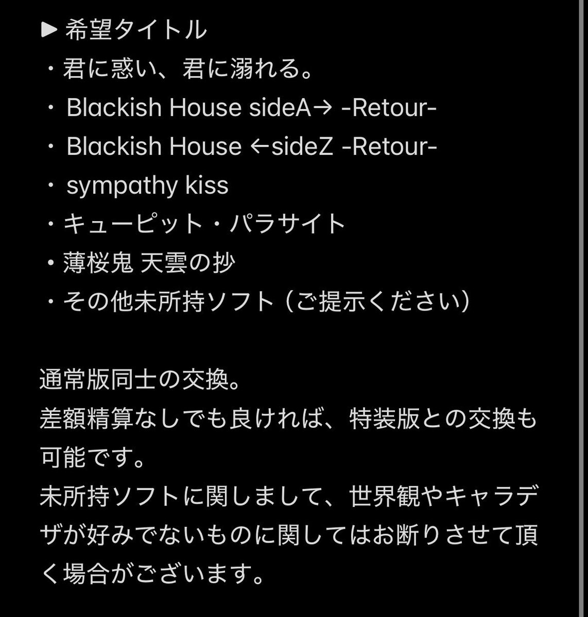 まいち tweet media