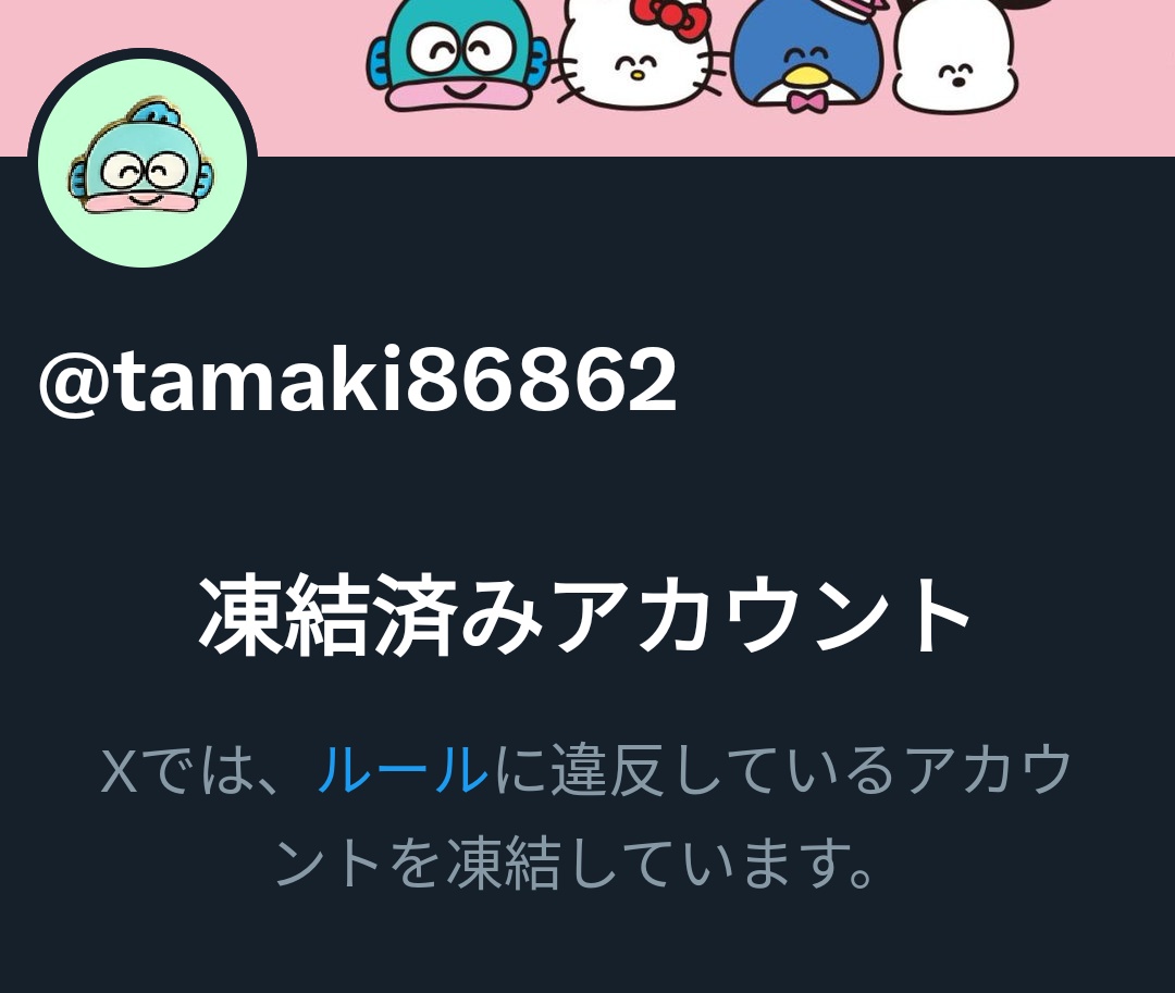 妖怪あなるほぐし tweet media