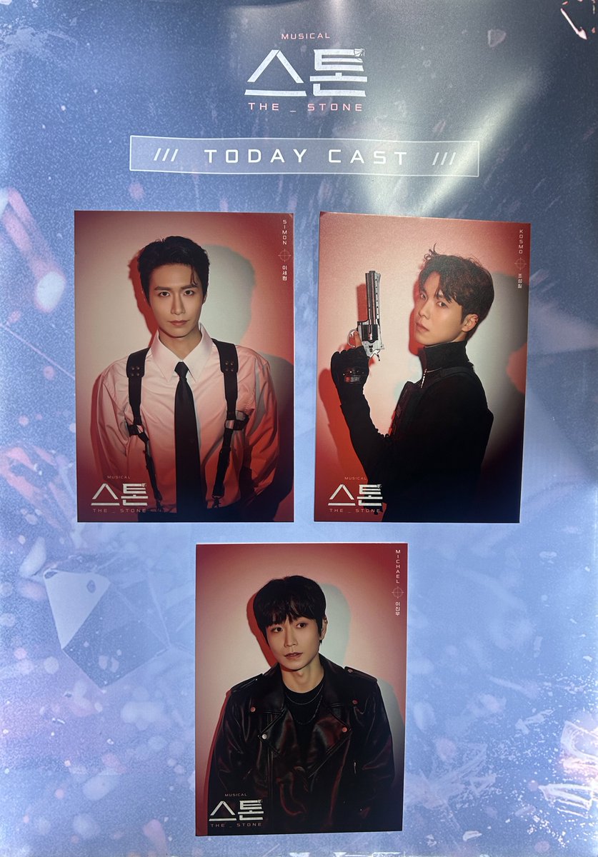 260410 스톤