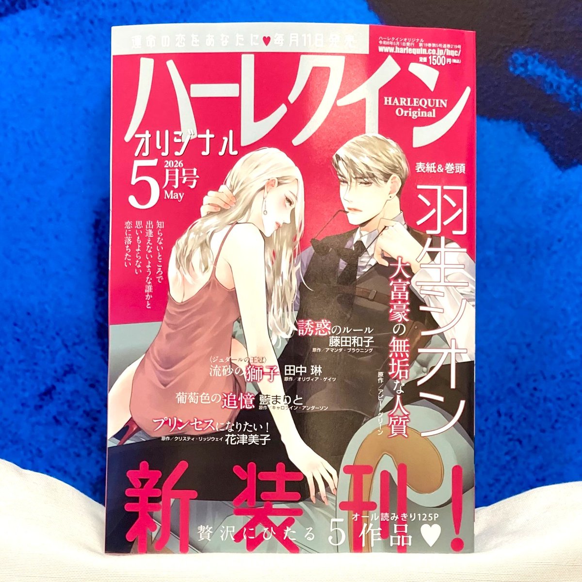 ハーパーコリンズ・ジャパン 営業部 tweet media