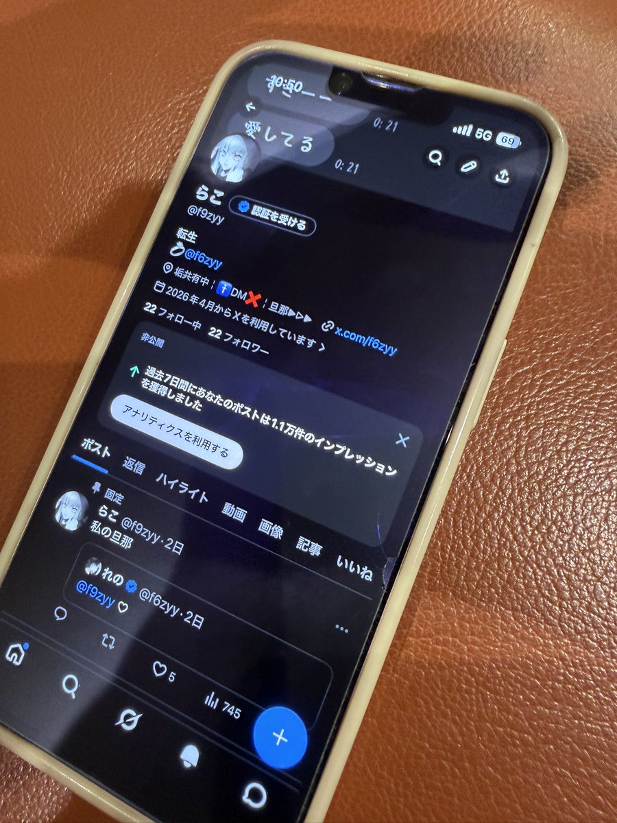 れの tweet media