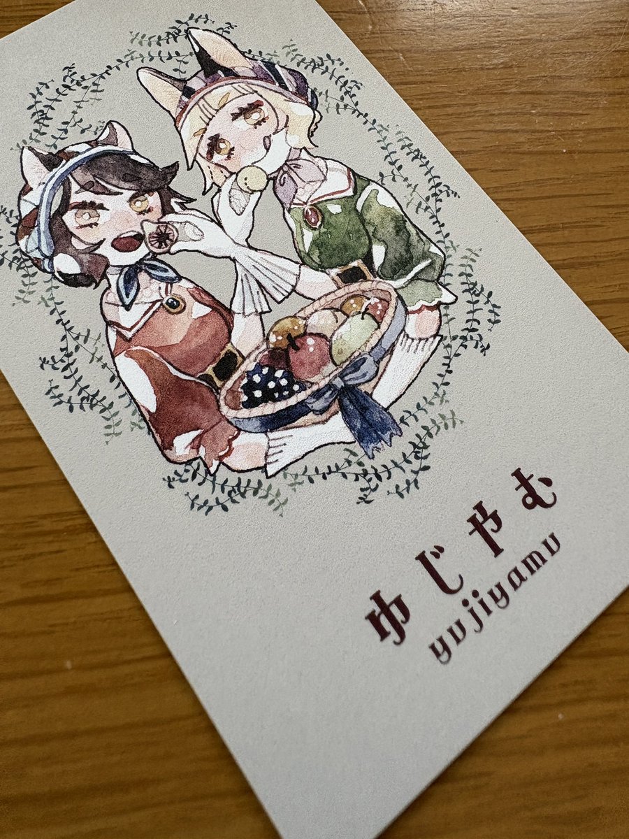 ゆじやむ tweet media