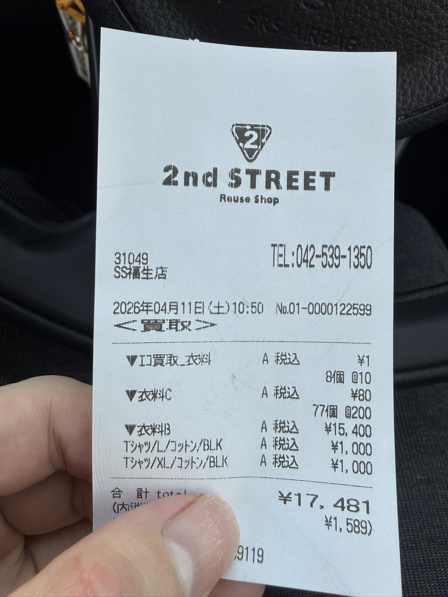 アイス将軍のやまぴー🍨 tweet media