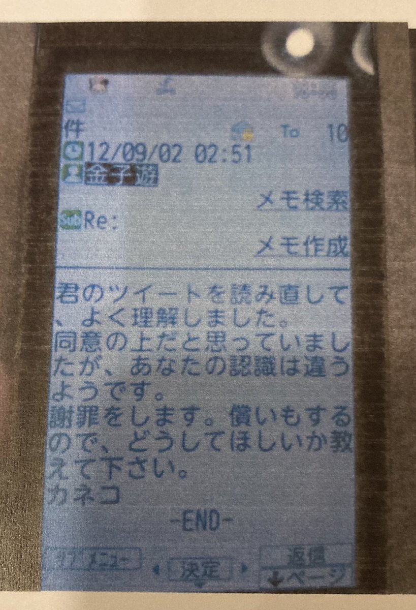 Studio　Remembering Chris Marker　クリス・マルケル クリス・マルケル 「交差する視線」 （東京日仏学院） ｜Tokyo Art Beat