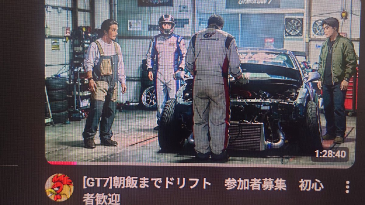 なにこれ。サムネかっこよすぎる