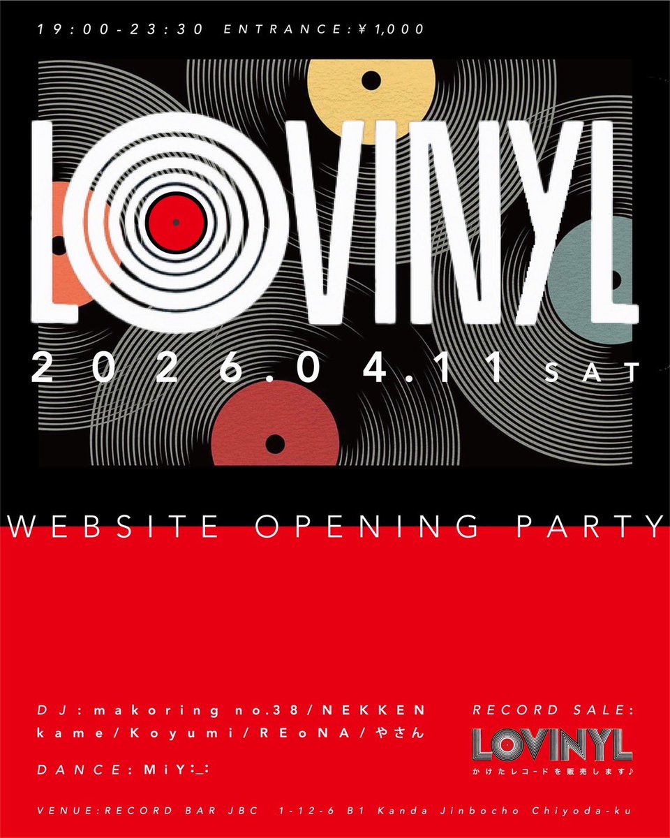 recordbar_jbc's tweet image. 2026.4.11 sat

lovinyl web open
記念party🎊

lovinyl.base.shop

lovinylによる
レコードかけ売り販売
あります！

entrance 1000円

19:00-23:30

dj:
DJ makoring no.38
NEKKN
kame
Koyumi
REoNA
やさん

at RECORD BAR JBC
千代田区神田神保町1-12-6-b1

#recordshop
#lovinyl
#dj