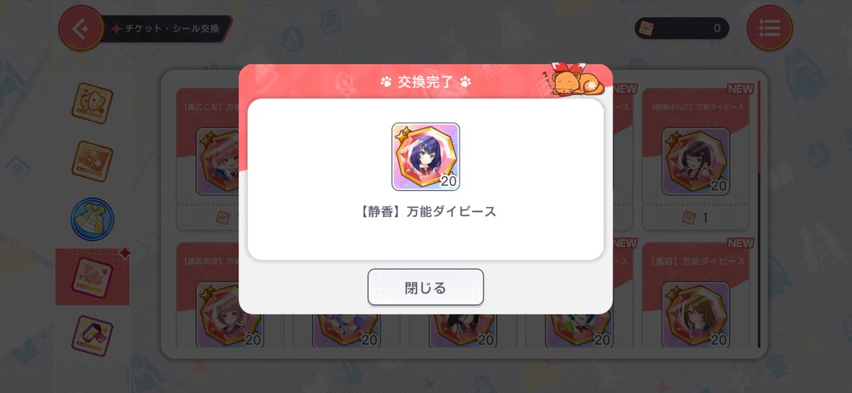 うみっふぃ tweet media