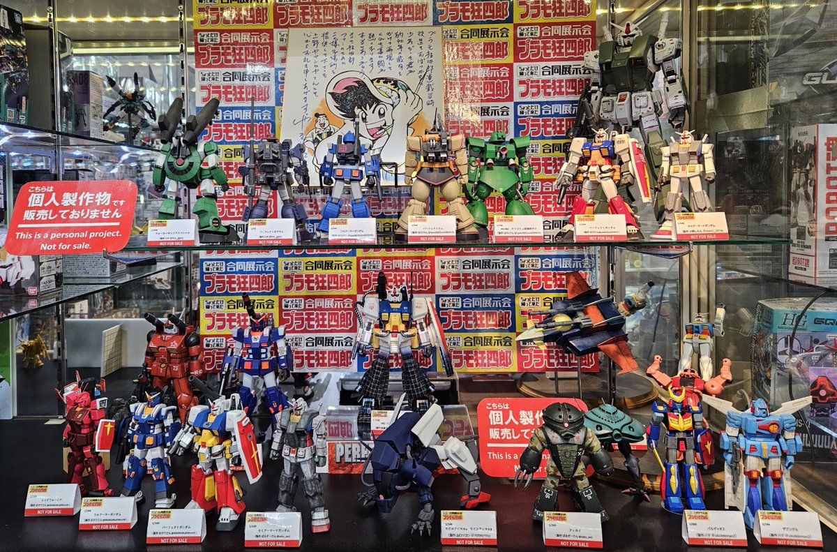 ガンプラ再販を記念した「#ちょっとだけ帰ってきたプラモ狂四郎展示会