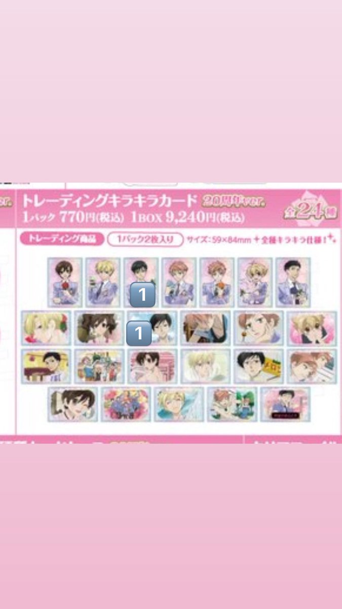 💤💭🌠 tweet media