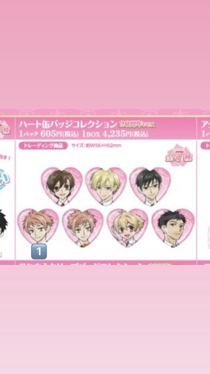 💤💭🌠 tweet media