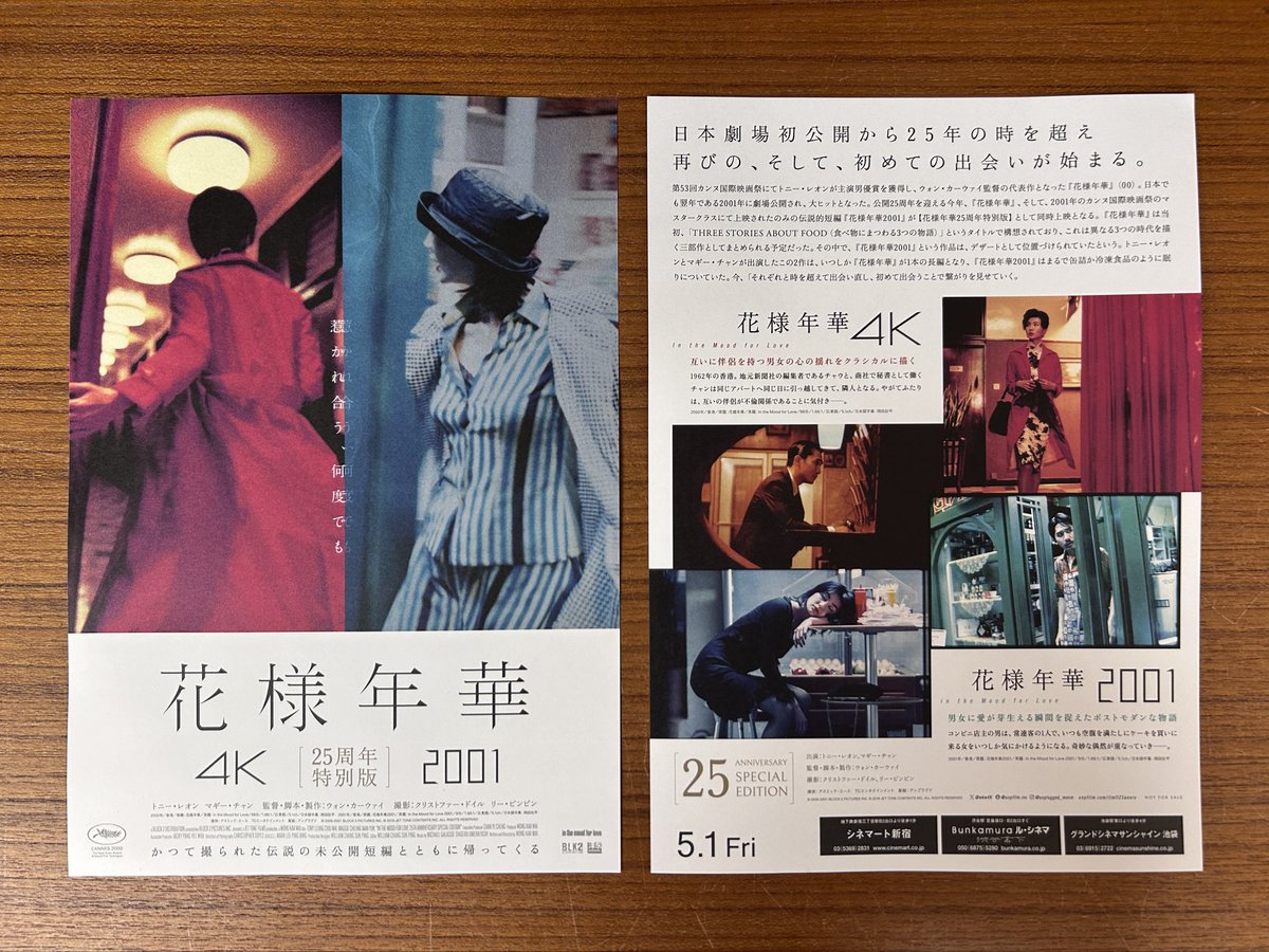 東方書店 東京店（神田神保町） tweet media