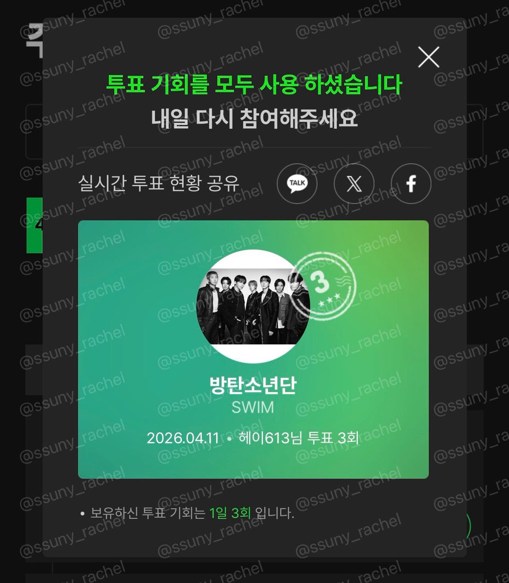 오프콘 오는 사람들만 투표해도 주간인기상 뒤엎는다 ㅠㅠ 
아직 안 한 분들 투표 고고고고고

into.melon.com/weeklyaward