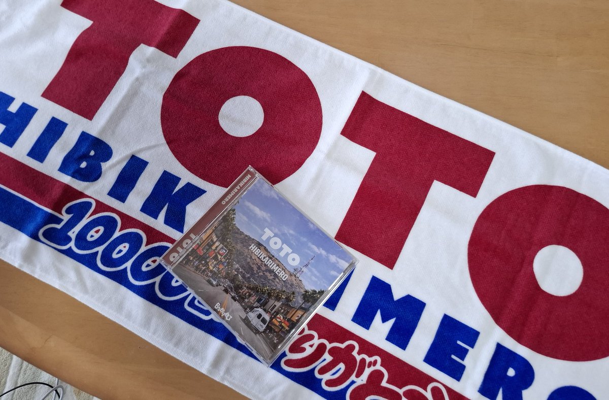 same121068's tweet image. #日々かりめろ 
#TOTO 
#10000回のありがとう 
おめでとうございます🎉
10枚目のアルバム｢TOTO｣届きました！
ここから始まる私の10枚🤣
まずは１枚目～💿