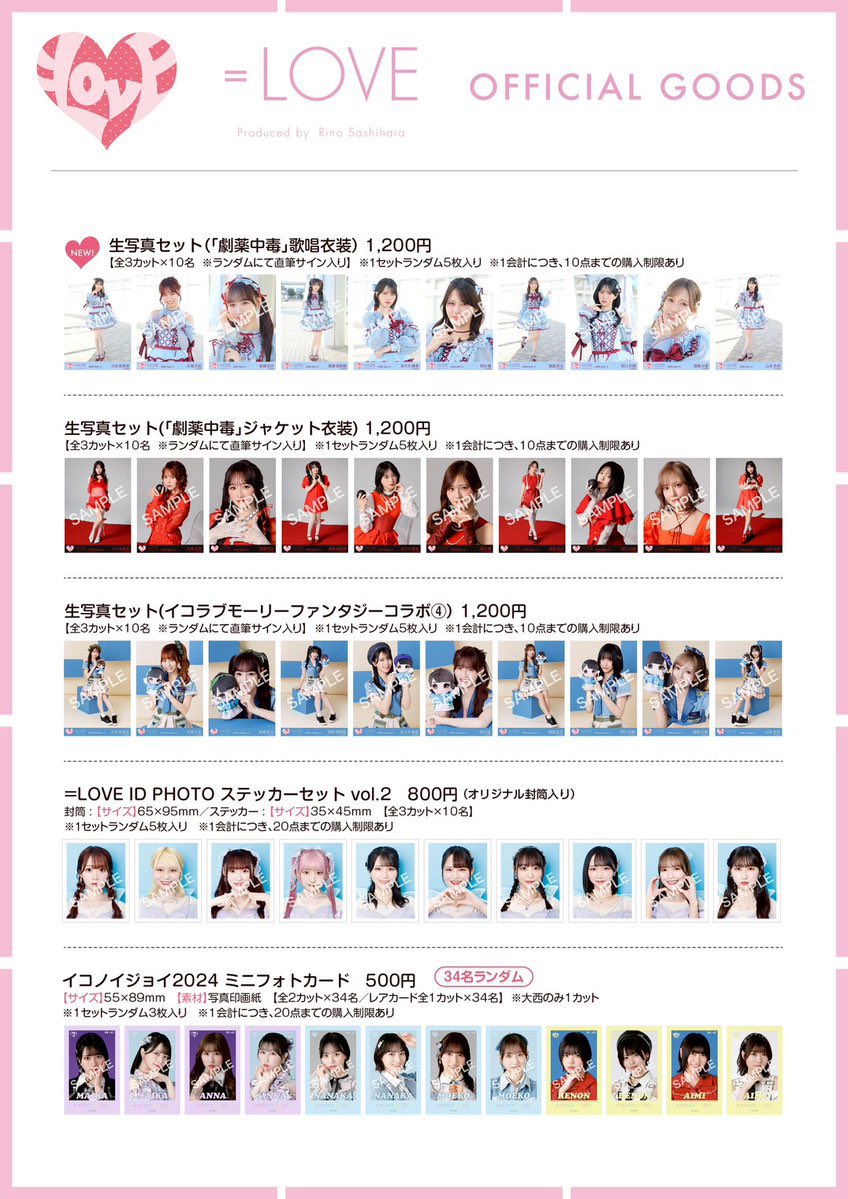 Kojionly___'s tweet photo. イコラブ  スリーショット 撮影会にて販売されるグッズを代行して下さる方を探しております｡

【希望】
生写真(劇薬中毒 歌唱衣装)×4セット

【提供】
商品代金+手数料+代行費 

お心当たりのある方居ましたらリプorDMお願いします｡ https://t.co/11ggVa1Vrd