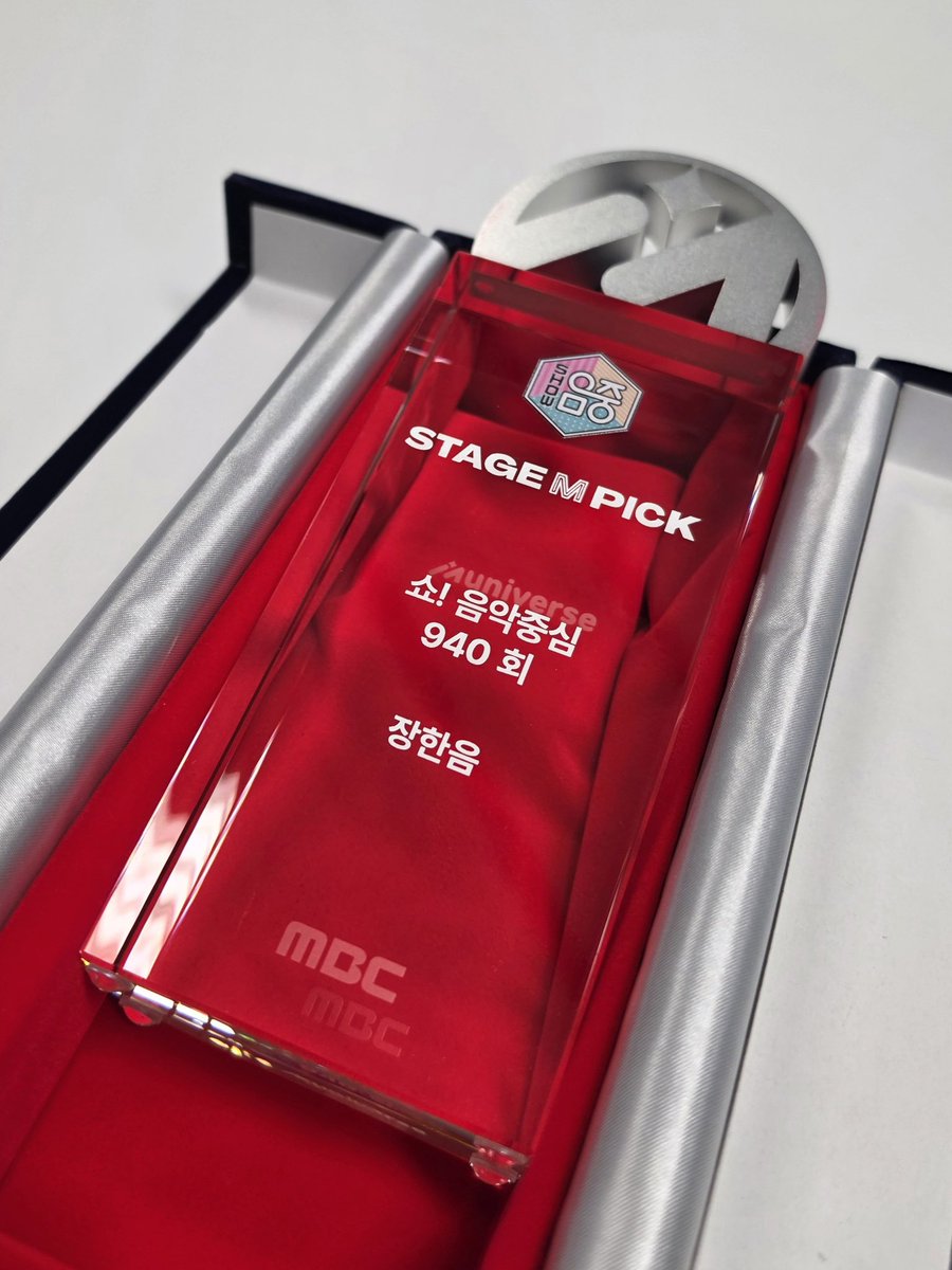 Muniverse tweet media