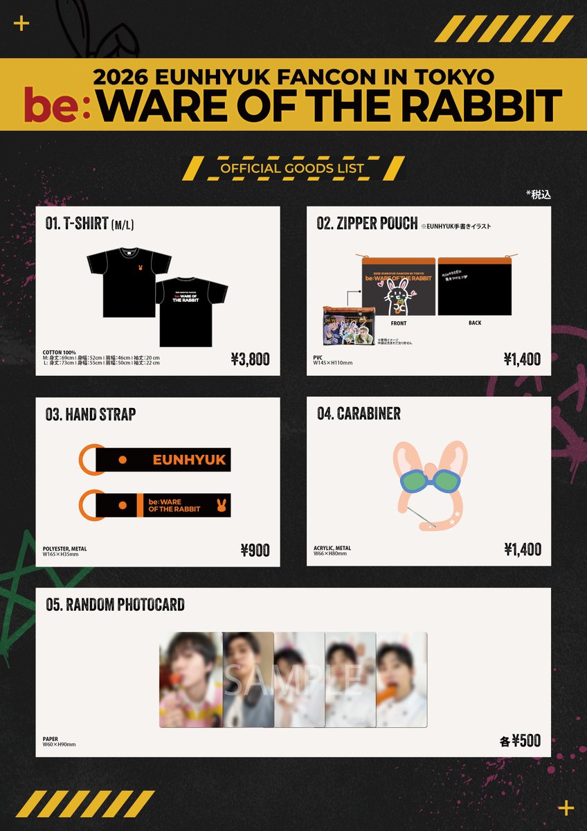 2026 EUNHYUK FANCON 入場特典トレカ 4/11、12 2026 ウニョク ファンコン 東京 4/12 入場特典トレカ - メルカリ