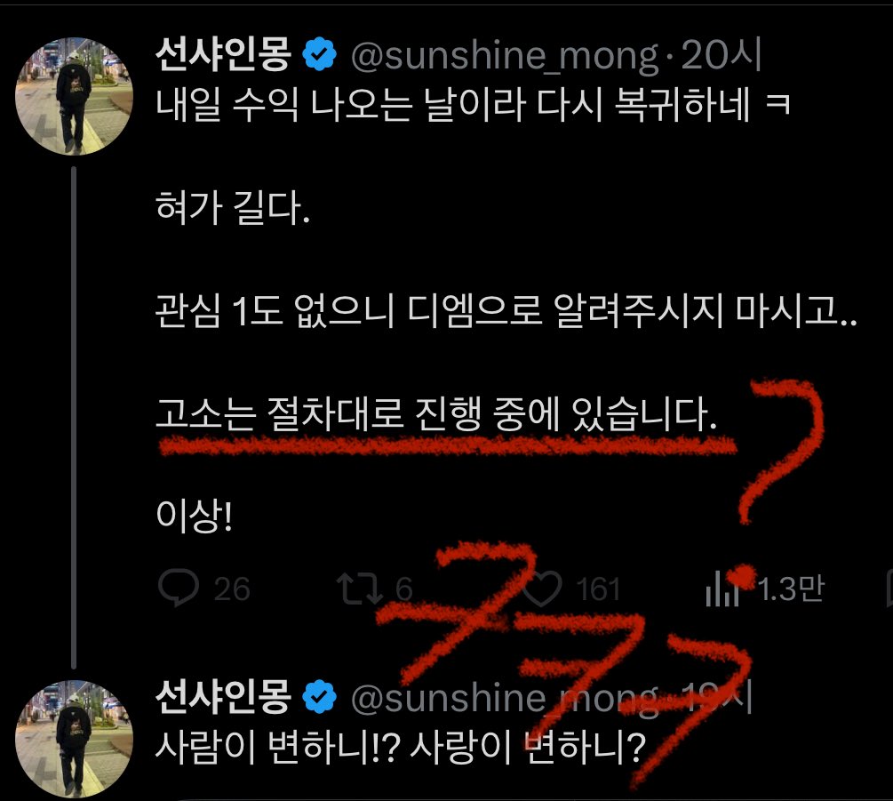 츄르주세요 tweet media