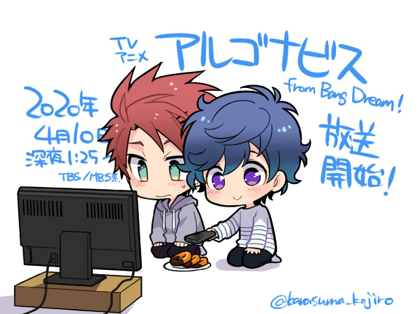 渡空燕丸 tweet media