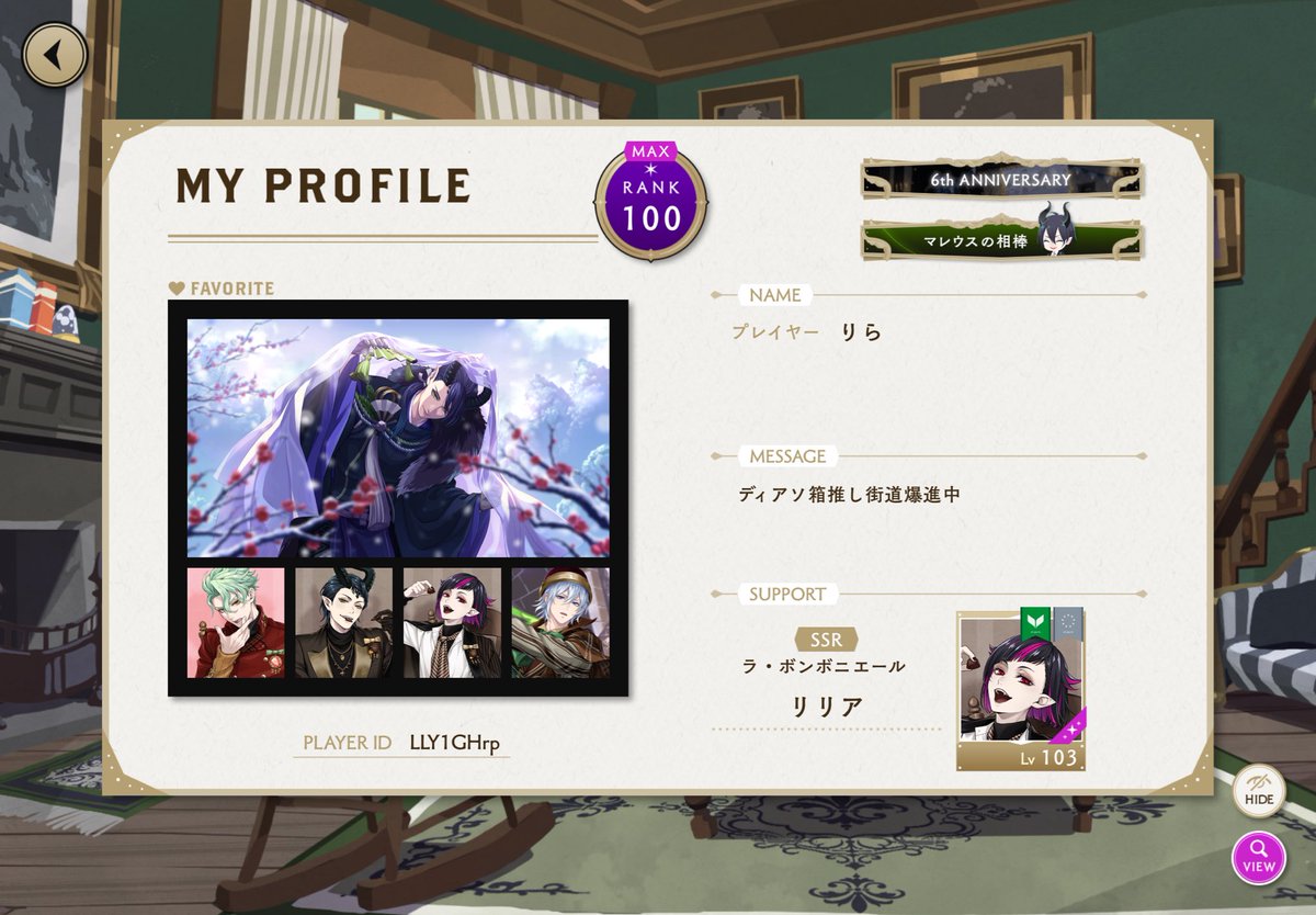 こと座 tweet media