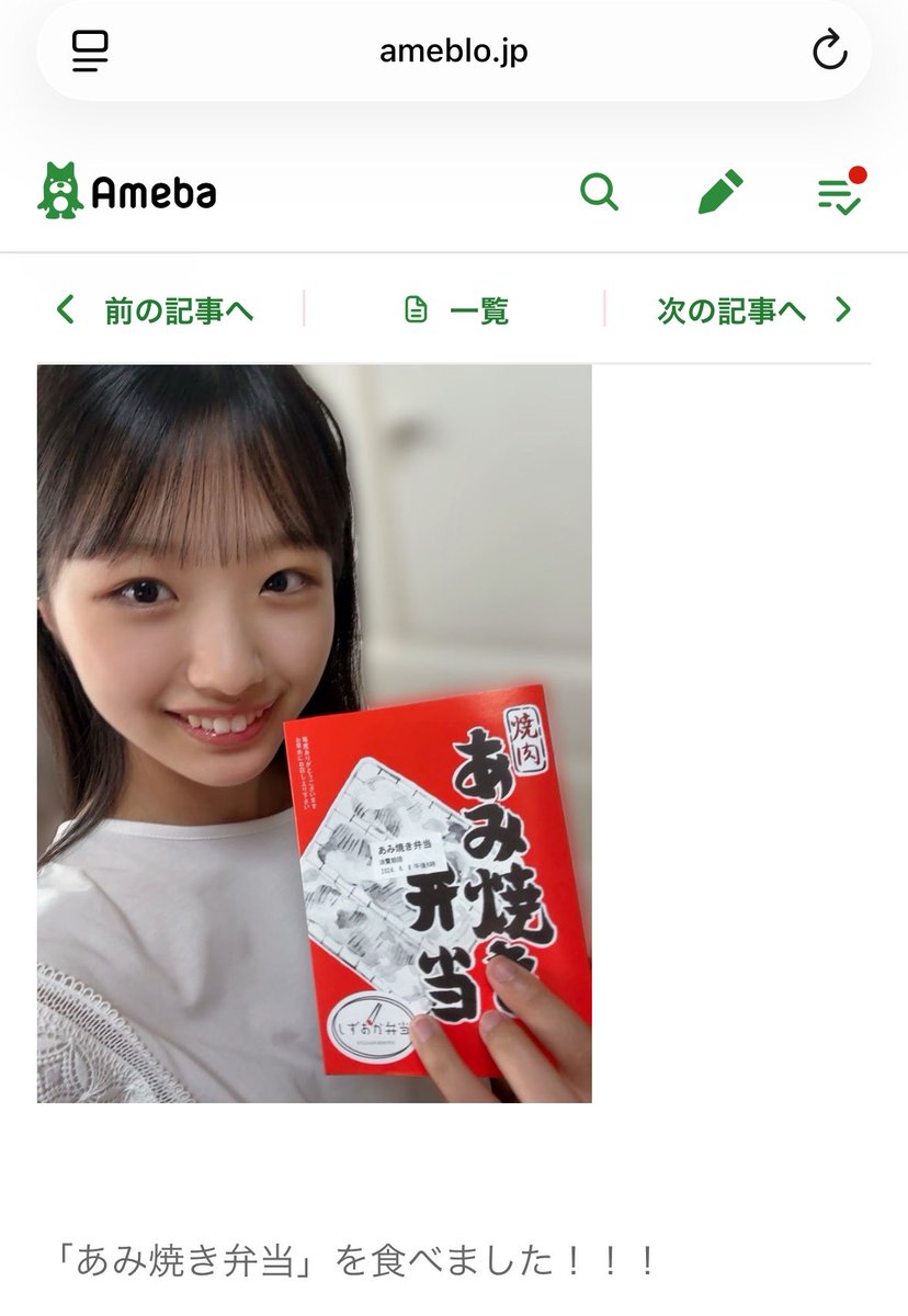 ゆりんこ🧖‍♀️♨️ (@Yurinko_auf37) / Posts / X