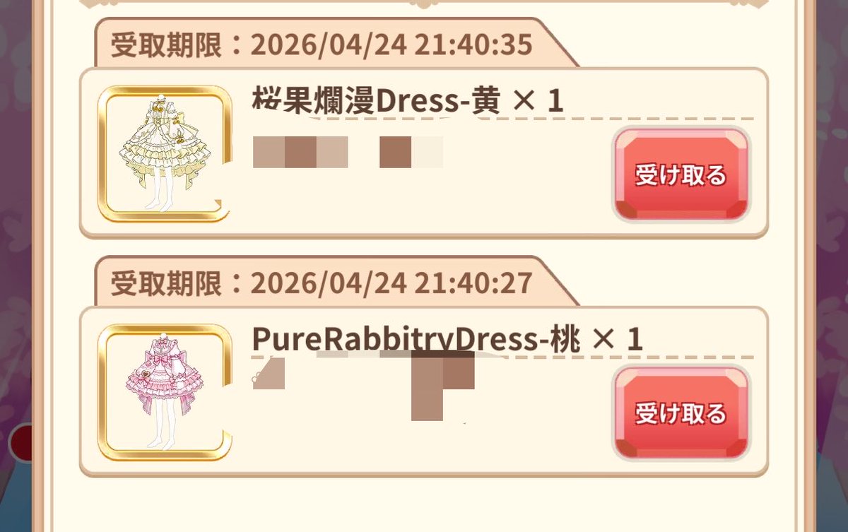 ありがとう(´；ω；｀)