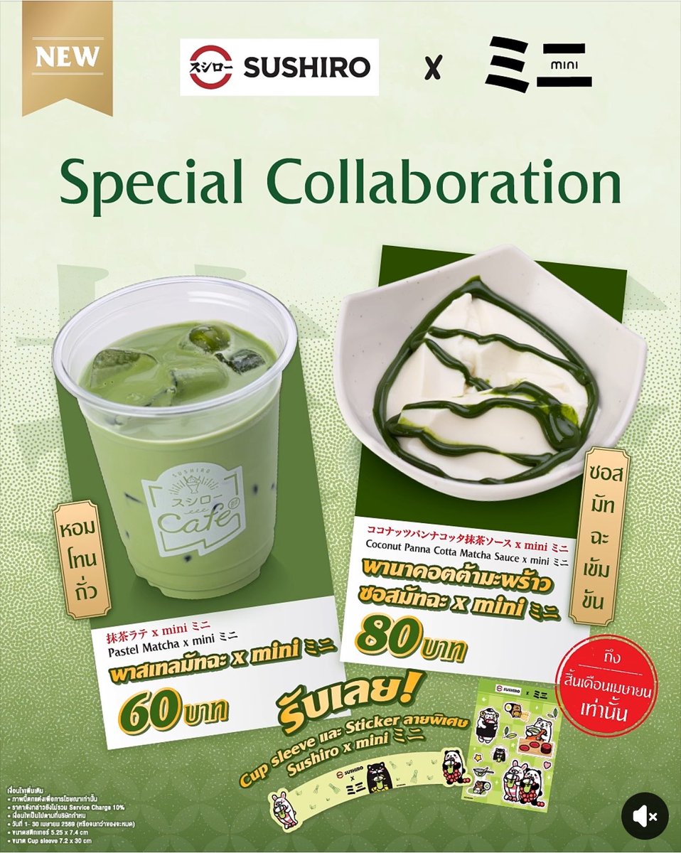 กินหวาน :p tweet media