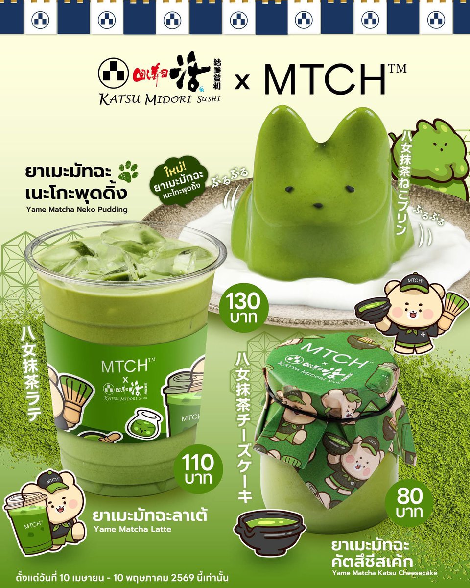 กินหวาน :p tweet media
