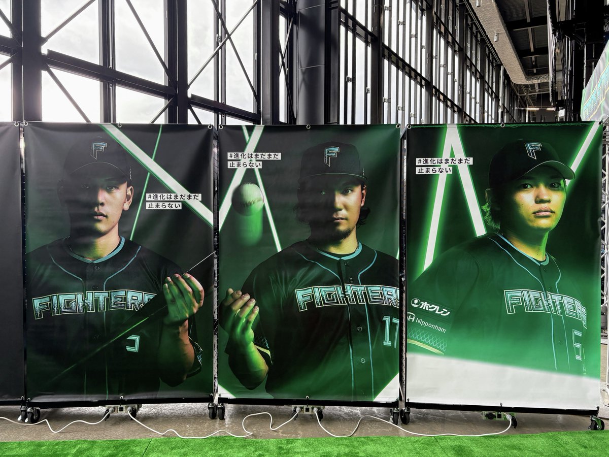 エスコンフィールドユニフォーム2026 装飾リニューアル✨ ＼ エスコン