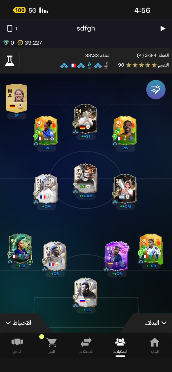 َشماليٌ 👌 tweet media