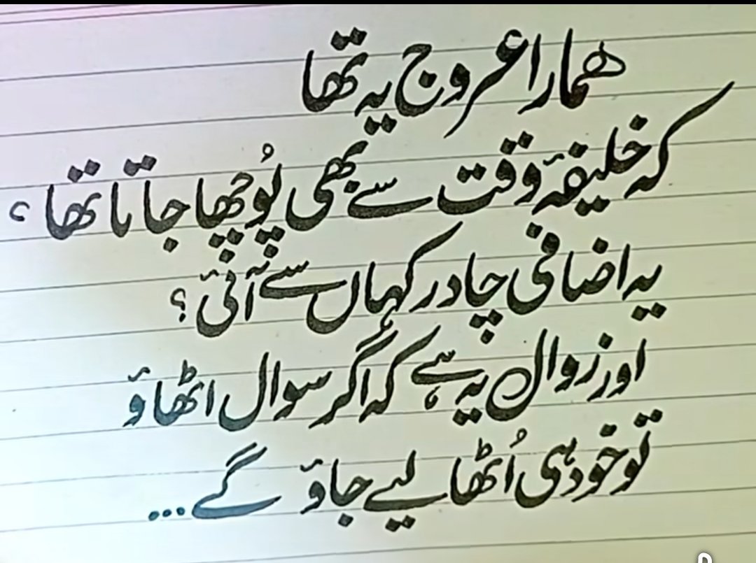 ask4sarhadi's tweet photo. https://t.co/V3bT8xsN6M