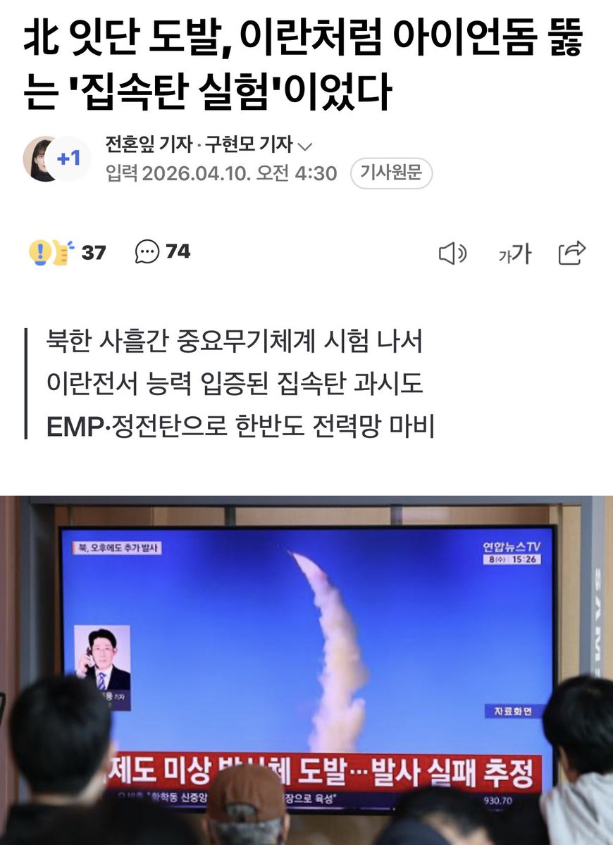 민주🇰🇷 tweet media