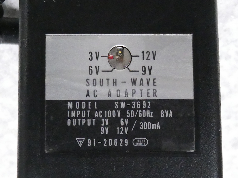 マイクロ・パワー研究所/秋葉原ラジオデパート店 tweet media