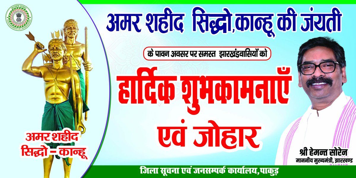 DC PAKUR tweet media