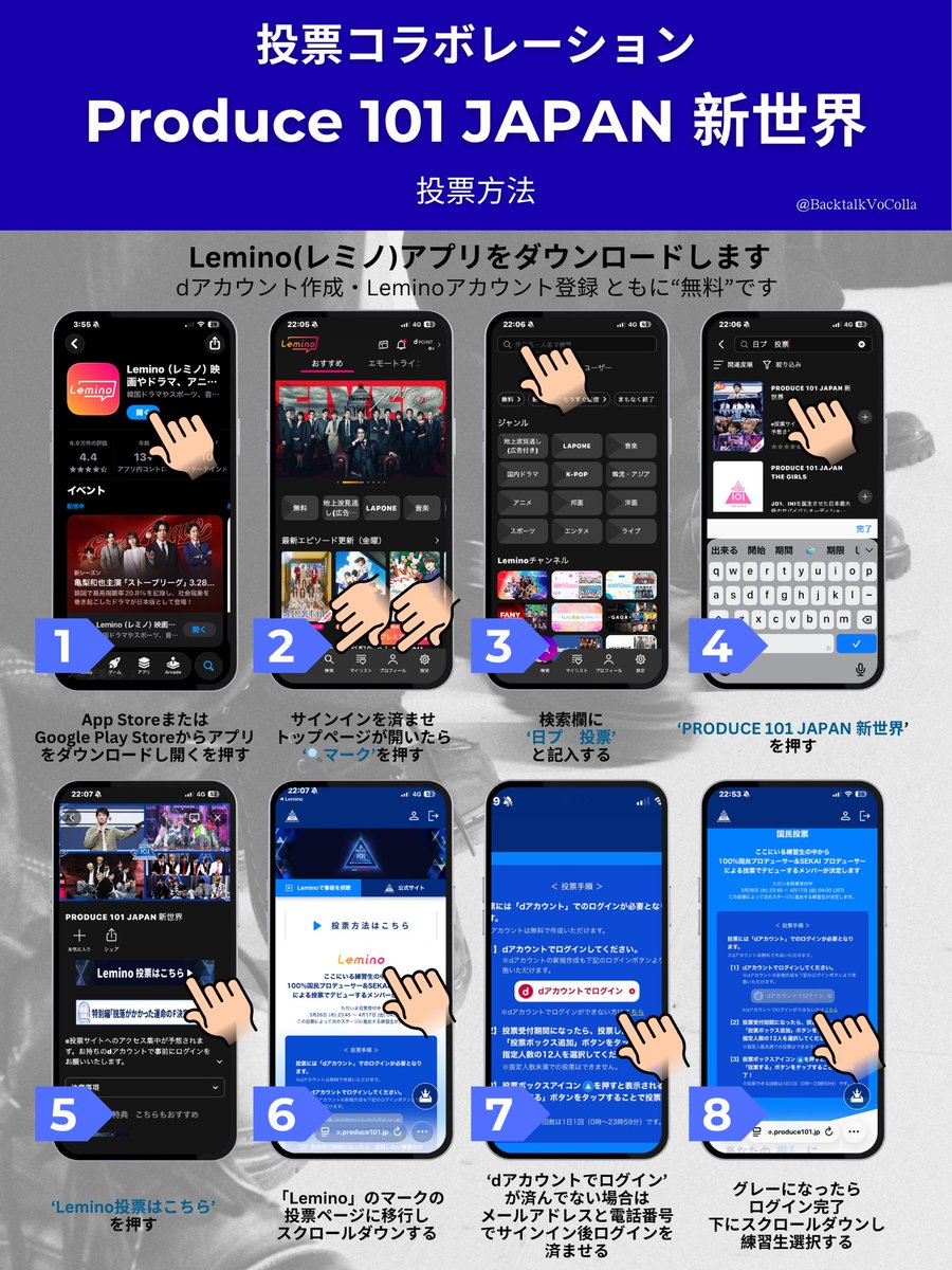 Backtalk Voting Collabolation tweet media