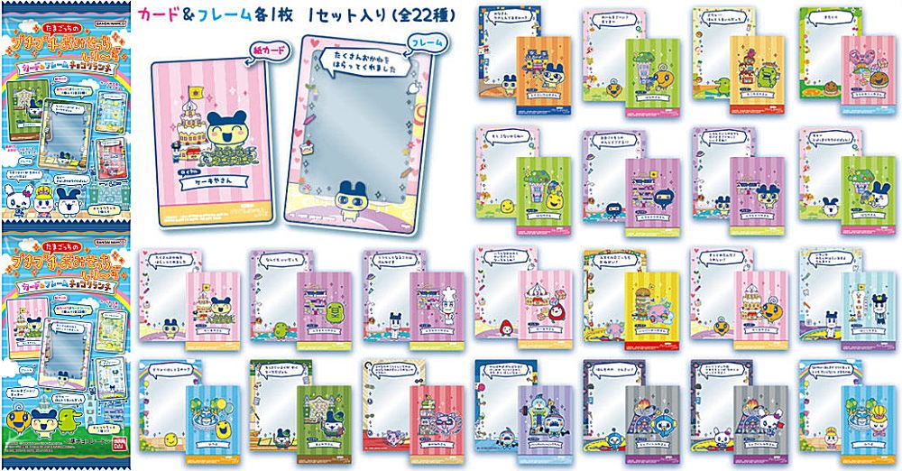 ✨新商品案内 2026年4月11日(土)✨／ ☑️たまごっちのプチプチおみ