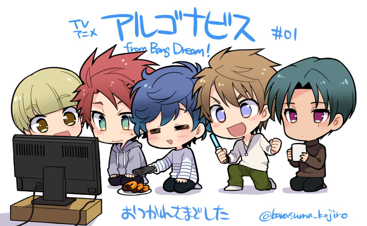 渡空燕丸 tweet media