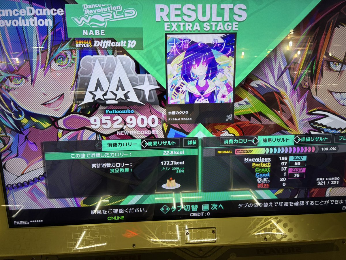 観葉植物なべ tweet media