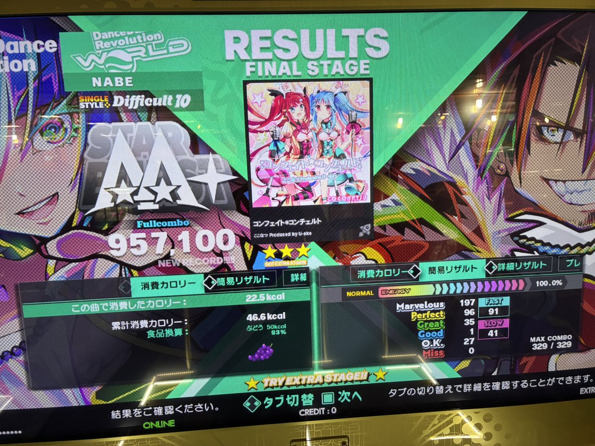 観葉植物なべ tweet media