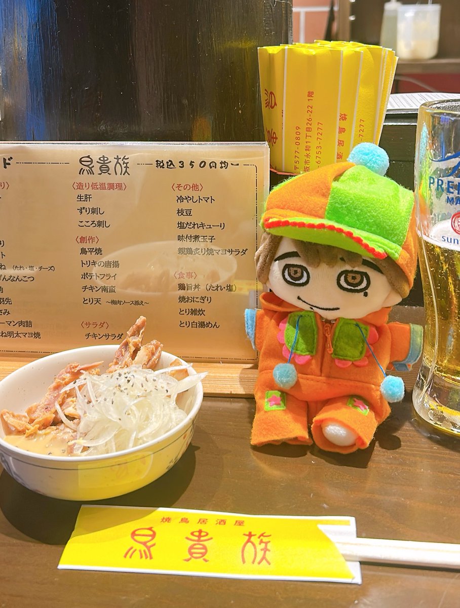 ✨ 鳥貴族写真部 4月の優秀賞✨ 】 今月もご参加ありがとうございます