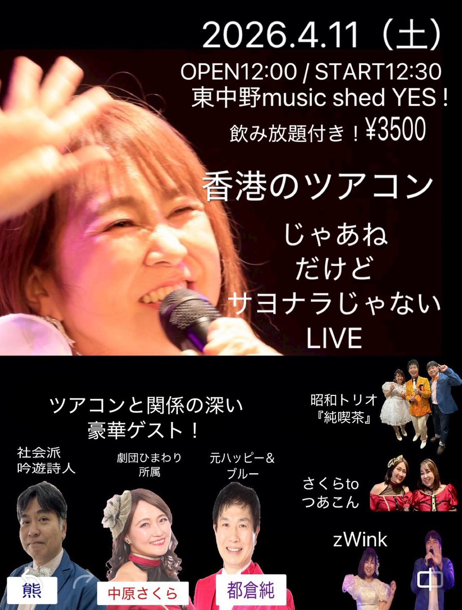 きぬか🌺 /kinuka tweet media